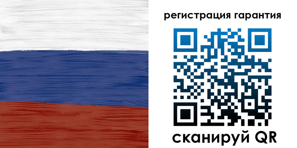 прописка для кредита в Завитинске